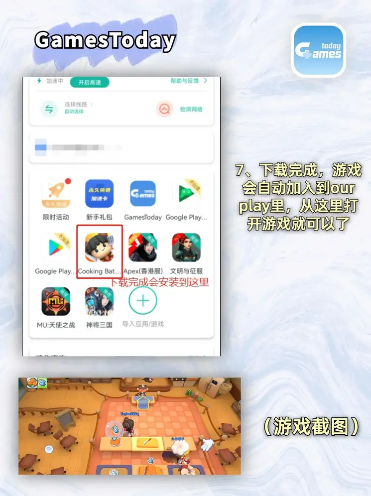 夜魅直播app截图4